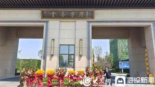 利津县书香学府举行门匾揭牌仪式