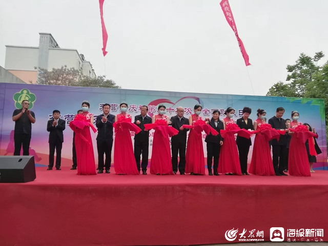 东营市开展庆祝第三十二次全国助残日系列活动