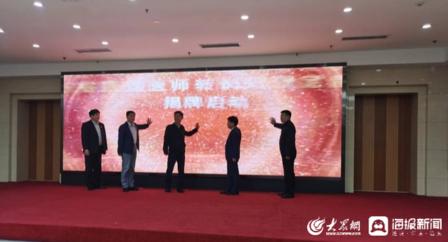 东营市开展庆祝第三十二次全国助残日系列活动