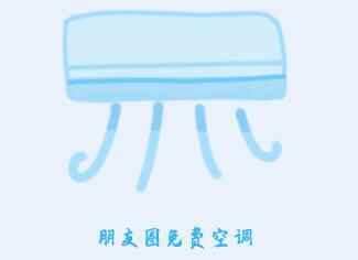 热？热？热！东营晴晒模式已开启 最高温将达37℃