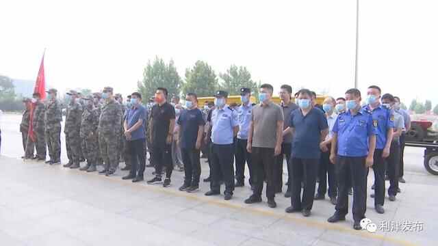 利津县：筑牢安全生产屏障 保障生命财产安全