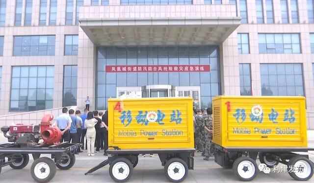 利津县：筑牢安全生产屏障 保障生命财产安全