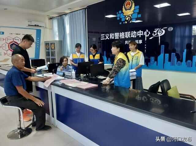 「深入学习贯彻省第十二次党代会精神」河口区打造“河枫细语”品牌 高效提升矛盾纠...
