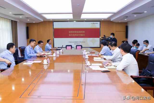 河口区人民政府与农发行东营分行战略合作协议签约仪式暨基础设施类项目专题融资对接...