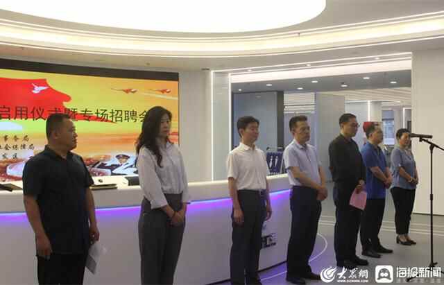 河口区退役军人就业创业之家启用仪式暨退役军人专场招聘会举行