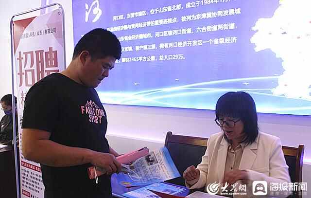 河口区退役军人就业创业之家启用仪式暨退役军人专场招聘会举行