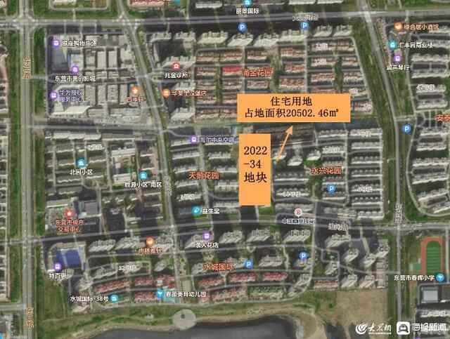 东营经济技术开发区再推三宗新地块！总起始价达6.8亿元