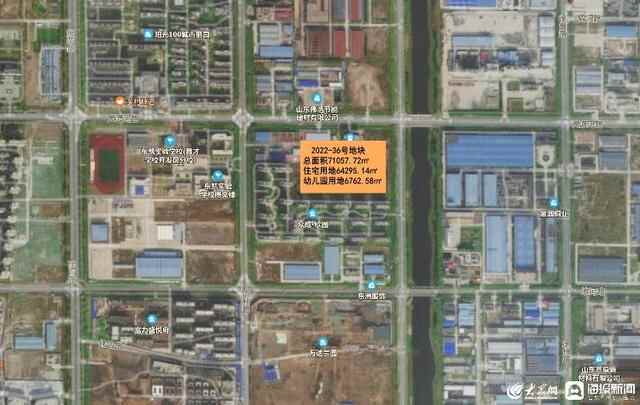 东营经济技术开发区再推三宗新地块！总起始价达6.8亿元