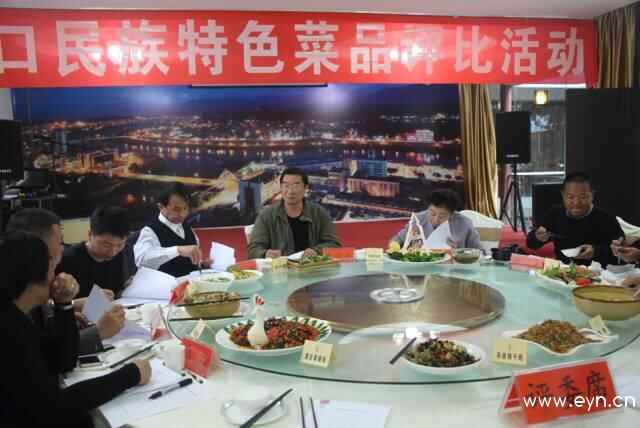 河口这些特色民族美食，才评选出炉的哦！