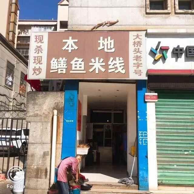 「美食」寻味锡都，听说来个旧的吃货都在这些地方浪~