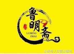 东营去哪吃之广饶鲁明斋熟食