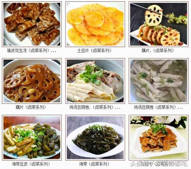 东营去哪吃之广饶鲁明斋熟食
