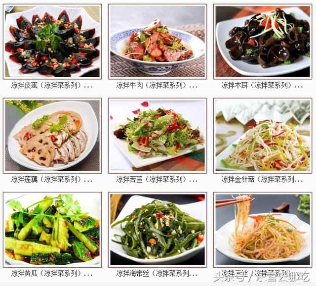 东营去哪吃之广饶鲁明斋熟食
