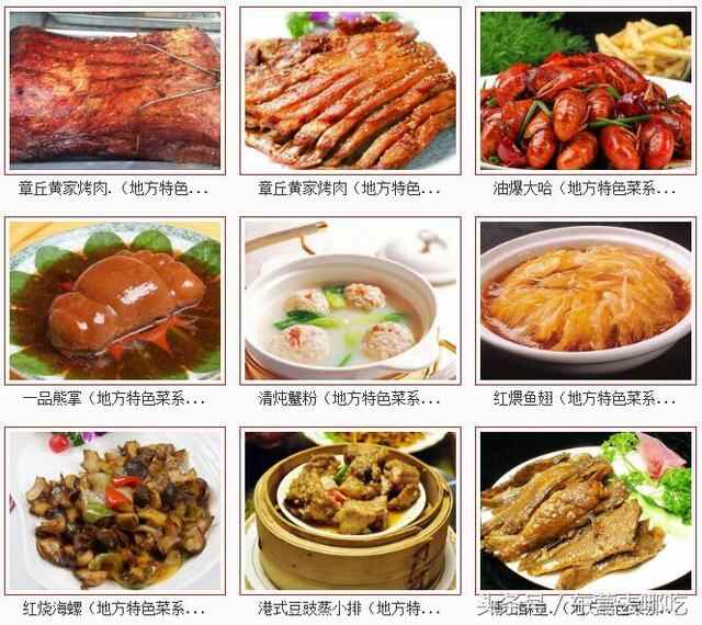 东营去哪吃之广饶鲁明斋熟食