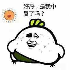州庆到河口的N个理由｜美食篇