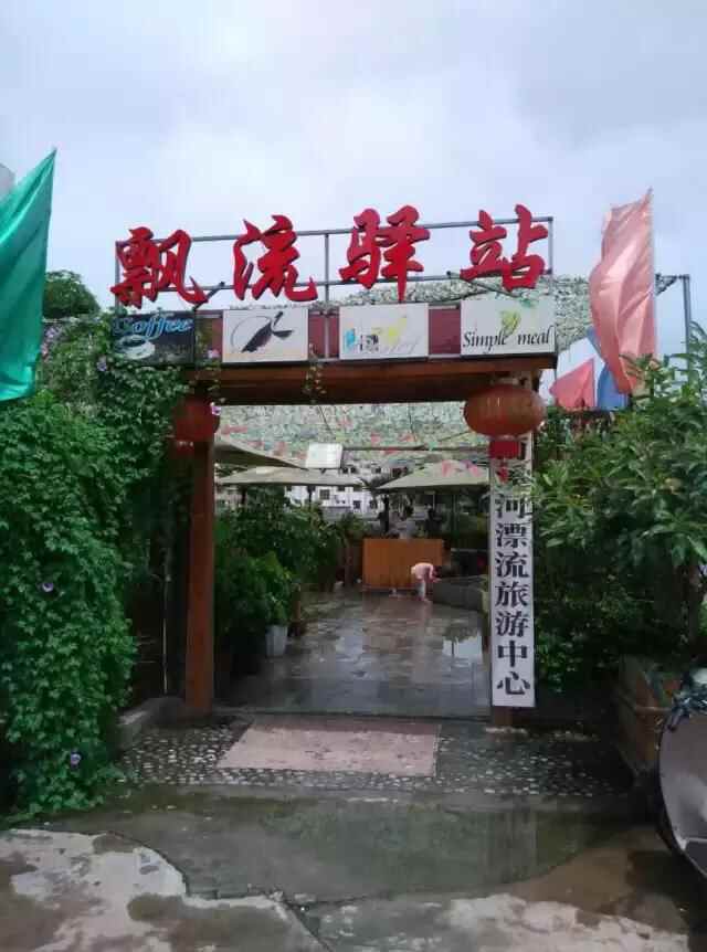 春节到中越边境河口旅游 吃住玩乐最新攻略