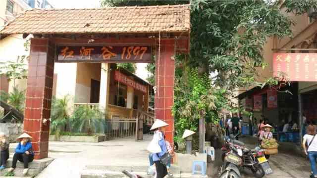 春节到中越边境河口旅游 吃住玩乐最新攻略
