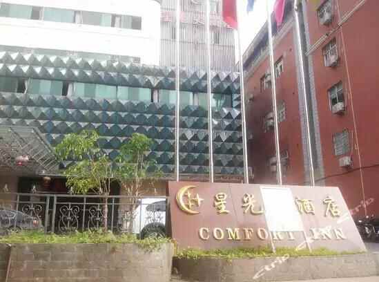 春节到中越边境河口旅游 吃住玩乐最新攻略