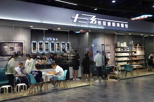 烟台大悦城“烟火里”街区焕新启幕 打造优质美食和生活空间