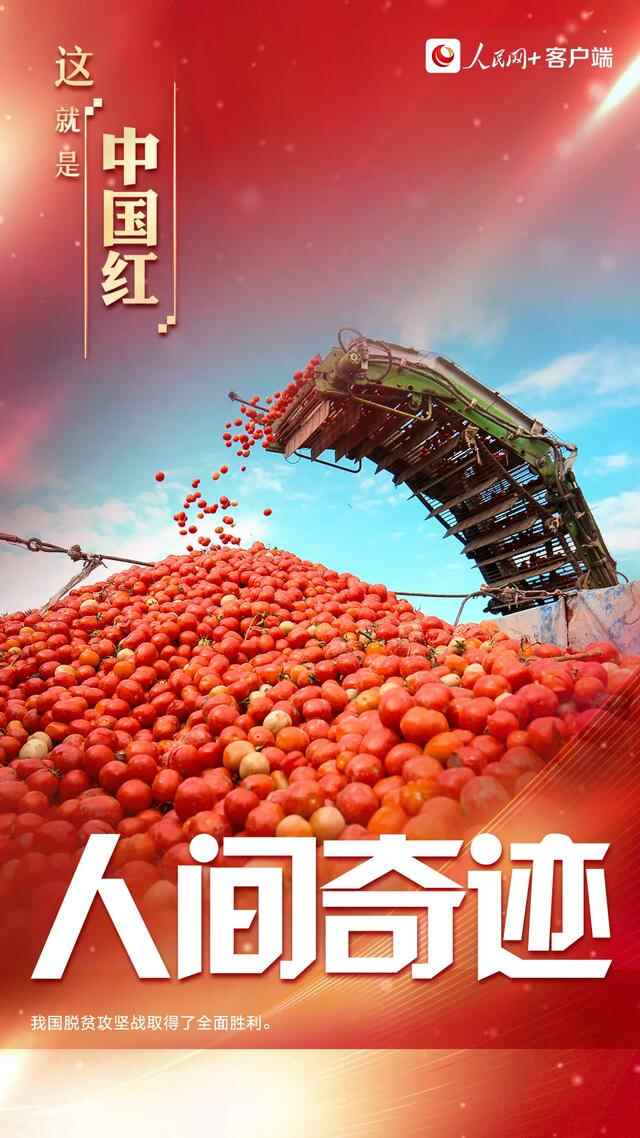 今天，燃爆！烟台挂满“中国红”，向祖国表白！这一幕刷屏了