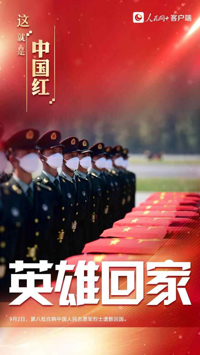今天，燃爆！烟台挂满“中国红”，向祖国表白！这一幕刷屏了