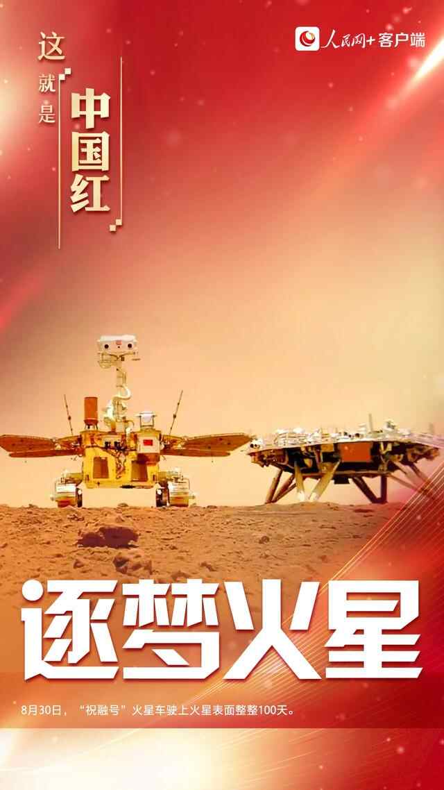 今天，燃爆！烟台挂满“中国红”，向祖国表白！这一幕刷屏了