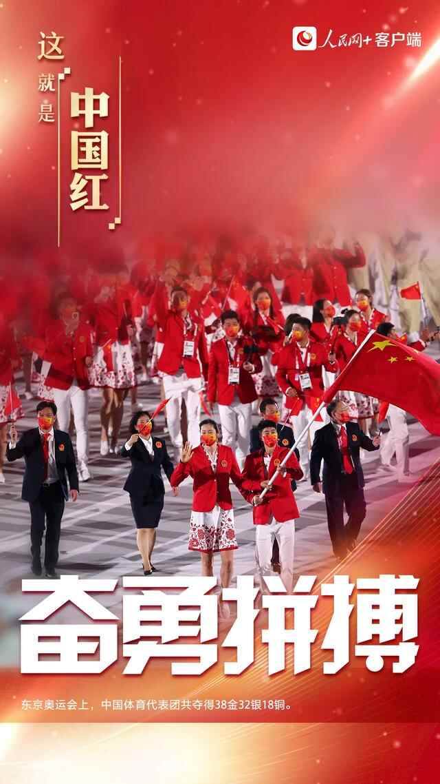 今天，燃爆！烟台挂满“中国红”，向祖国表白！这一幕刷屏了