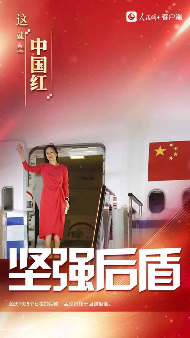 今天，燃爆！烟台挂满“中国红”，向祖国表白！这一幕刷屏了