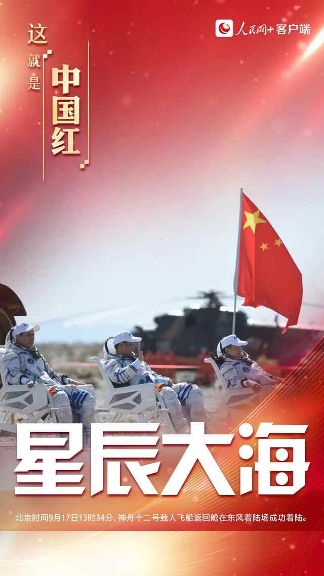 今天，燃爆！烟台挂满“中国红”，向祖国表白！这一幕刷屏了