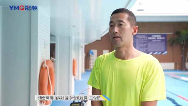 “他这一跳，救了一条命！”烟台日报社《爱在烟台》上线，专访烟台海边救人英雄