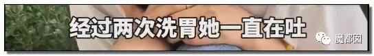 悲剧发生！花季少女喝下百草枯引发爆议！到底真相有多可怖？