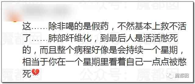 悲剧发生！花季少女喝下百草枯引发爆议！到底真相有多可怖？