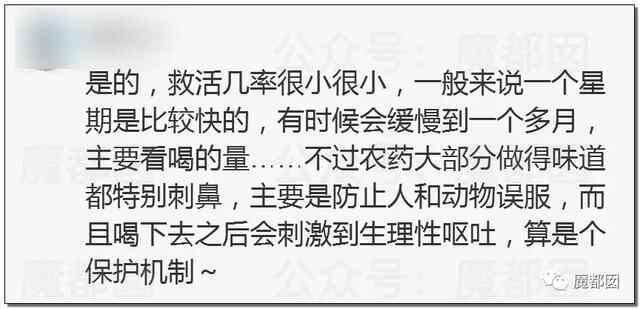 悲剧发生！花季少女喝下百草枯引发爆议！到底真相有多可怖？