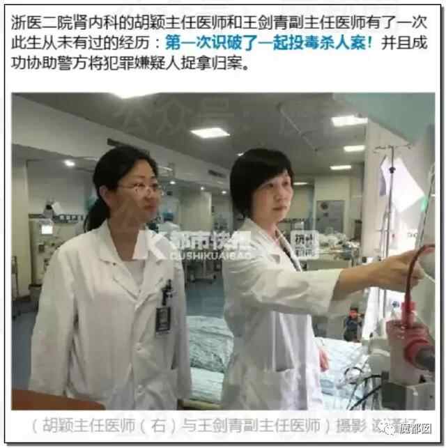 悲剧发生！花季少女喝下百草枯引发爆议！到底真相有多可怖？