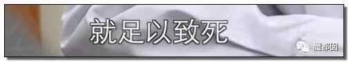 悲剧发生！花季少女喝下百草枯引发爆议！到底真相有多可怖？