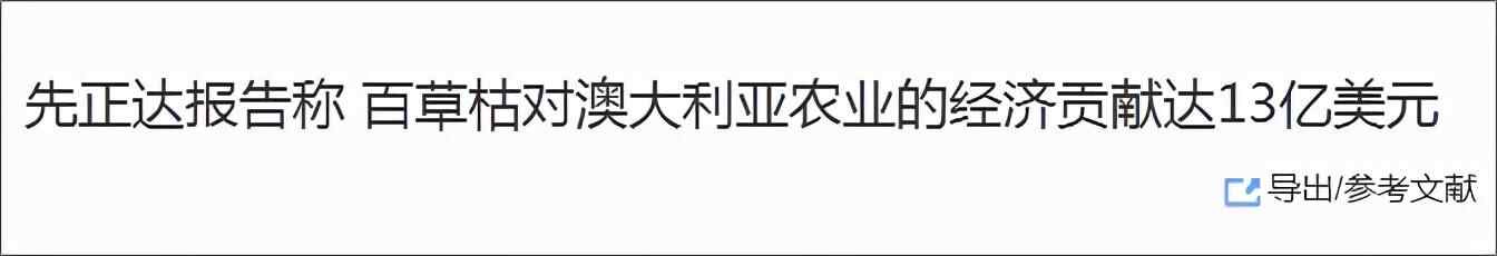 悲剧发生！花季少女喝下百草枯引发爆议！到底真相有多可怖？