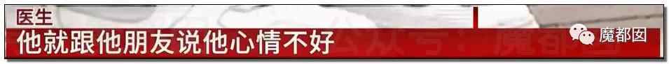 悲剧发生！花季少女喝下百草枯引发爆议！到底真相有多可怖？