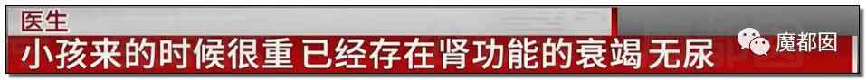 悲剧发生！花季少女喝下百草枯引发爆议！到底真相有多可怖？