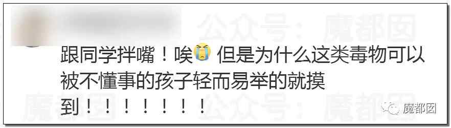 悲剧发生！花季少女喝下百草枯引发爆议！到底真相有多可怖？