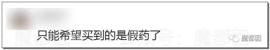 悲剧发生！花季少女喝下百草枯引发爆议！到底真相有多可怖？