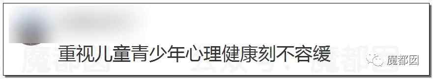 悲剧发生！花季少女喝下百草枯引发爆议！到底真相有多可怖？