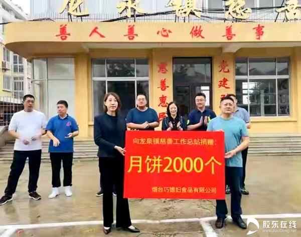 冰雹无情 慈善有爱：烟台市慈善总会爱心物资送抵受灾一线