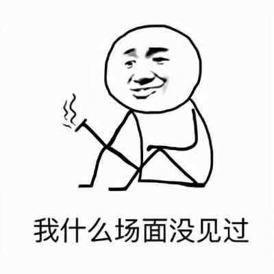 阔害了！因为昨夜这场雨，烟台成了全省第一