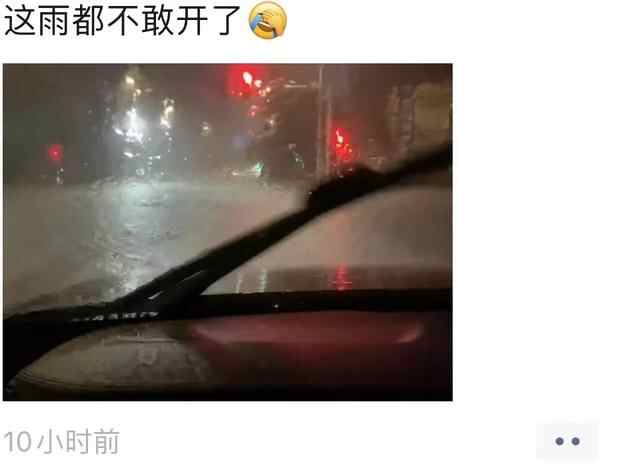 阔害了！因为昨夜这场雨，烟台成了全省第一