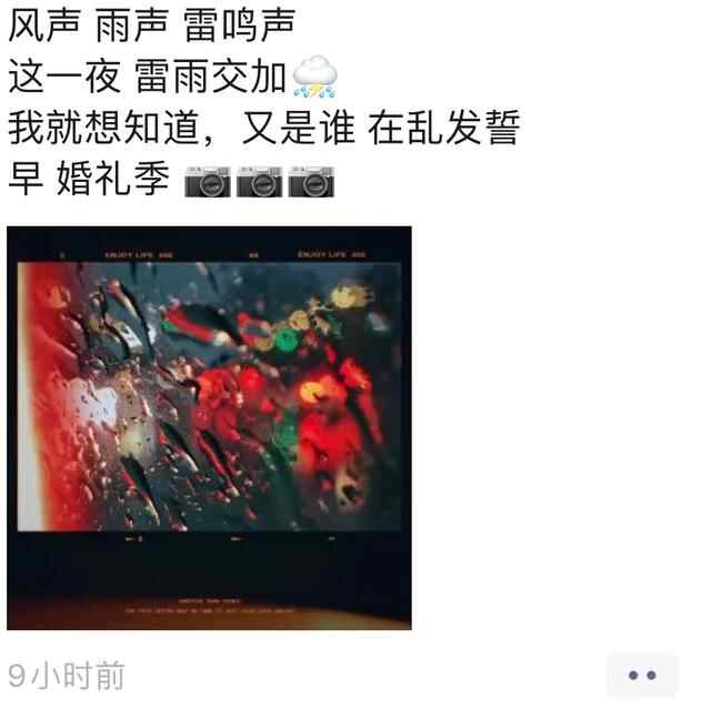 阔害了！因为昨夜这场雨，烟台成了全省第一