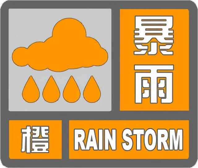 阔害了！因为昨夜这场雨，烟台成了全省第一
