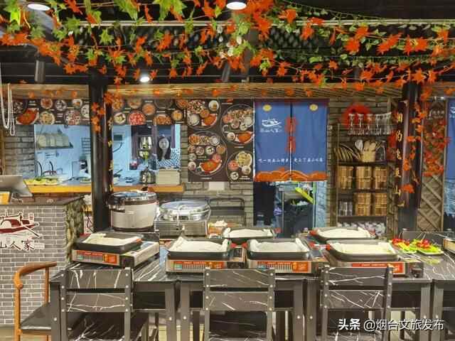 **宣！烟台所城里有个巫山人家！