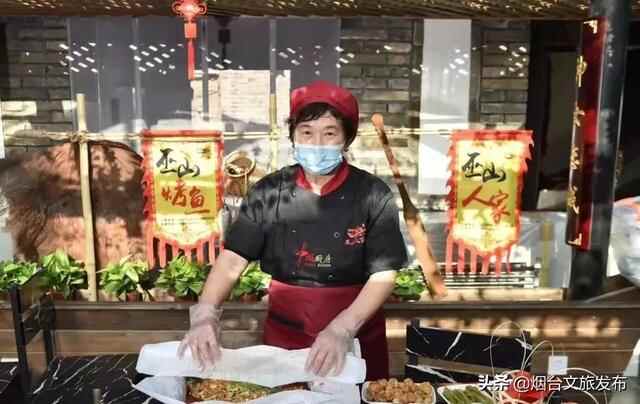 **宣！烟台所城里有个巫山人家！