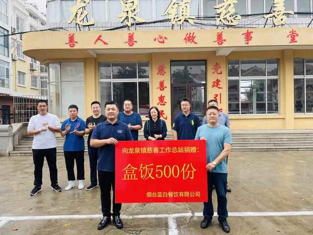 冰雹无情 慈善有爱——烟台市慈善总会爱心物资送抵受灾一线