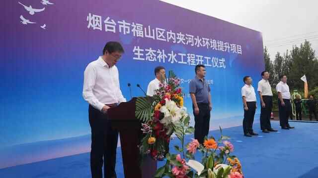 福山区内夹河生态补水工程全面开工建设